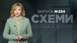 Кадри Януковича, гравці фармринку, фігуранти розслідувань: гості МОЗ в часи пандемії Кадри Януковича, гравці фармринку, фігуранти розслідувань: гості МОЗ в часи пандемії
