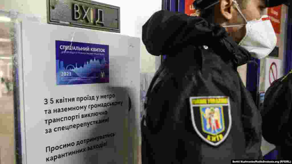 5 квітня в поліції Києва повідомили про посилення заходів через карантинні обмеження. Правоохоронці, зокрема, перевіряють наявність спеціальних перепусток у пасажирів, які заходять на зупинках у громадський транспорт та метрополітен. Крім того, посилені мобільні групи правоохоронців контролюють, щоб транспорт не був переповнений