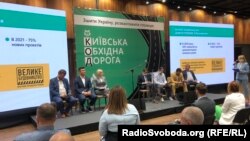 Презентація Київської обхідної дороги (КОД). Місто Київ, серпень 2020