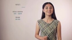Відеоуроки «Elifbe». Складні слова по-кримськотатарськи