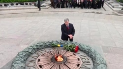 Киев: Петр Порошенко и первые лица государства возложили цветы к Мемориалу Вечной Славы (видео) Киев: Петр Порошенко и первые лица государства возложили цветы к Мемориалу Вечной Славы (видео)