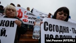 8 октября 2016 года, Казань