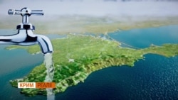 Як Крим виживає без води? Як Крим виживає без води?