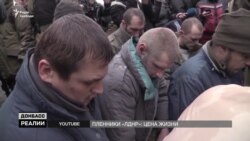 Бранці угруповань «ЛНР» і «ДНР»: ціна життя (відео) Бранці угруповань «ЛНР» і «ДНР»: ціна життя (відео)