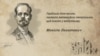 Сумна доля веселого «Щедрика»: ім’я Леонтовича замовчується, а етика ігнорується