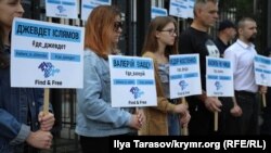 Акция под посольством России в Киеве, 25 июля 2019 год