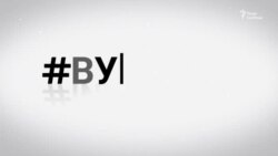 Засекречений космос (відео)