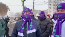 23 января: люди собираются в Самаре 23 января: люди собираются в Самаре