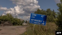 Сумська обласна військова адміністрація поки не повідомляла про руйнування чи жертви внаслідок цього