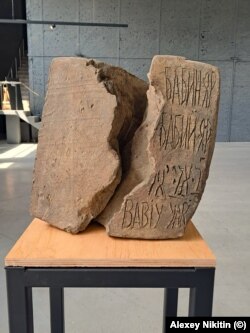 Макет бетонного куба, который должен был быть установлен на месте землянки, в которой содержали 300 советских военнопленных