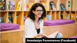 Анастасія Пономарьова