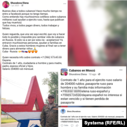 Олена Смірнова залишала в соцмережах оголошення про набір до російської армії. «Усі живі, усім платять гроші, усі працюють і щасливі! — писала вона. – Я зроблю все можливе і неможливе, щоб змінити життя кубинців у Росії!»