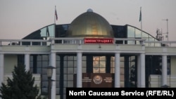 Правительство Ингушетии, Магас