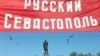 Перманентна війна за Севастополь між Україною та Росією. Чи буде у цій війні поставлена крапка і за яких обставин?
