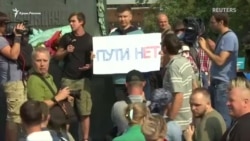 «Пути нет»: в России проходят акции против пенсионной реформы (видео) «Пути нет»: в России проходят акции против пенсионной реформы (видео)