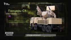 Росія відправляє на війну в Україну зброю та військових | «Донбас.Реалії» (відео) Росія відправляє на війну в Україну зброю та військових | «Донбас.Реалії» (відео)