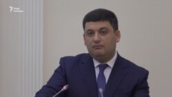 Гройсман на засіданні уряду звинуватив Тимошенко у діяльності на «знищення України» (відео) Гройсман на засіданні уряду звинуватив Тимошенко у діяльності на «знищення України» (відео)