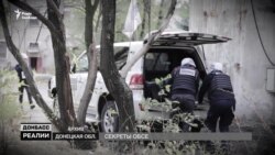 Росія отримала секретні документи ОБСЄ – відео Росія отримала секретні документи ОБСЄ – відео