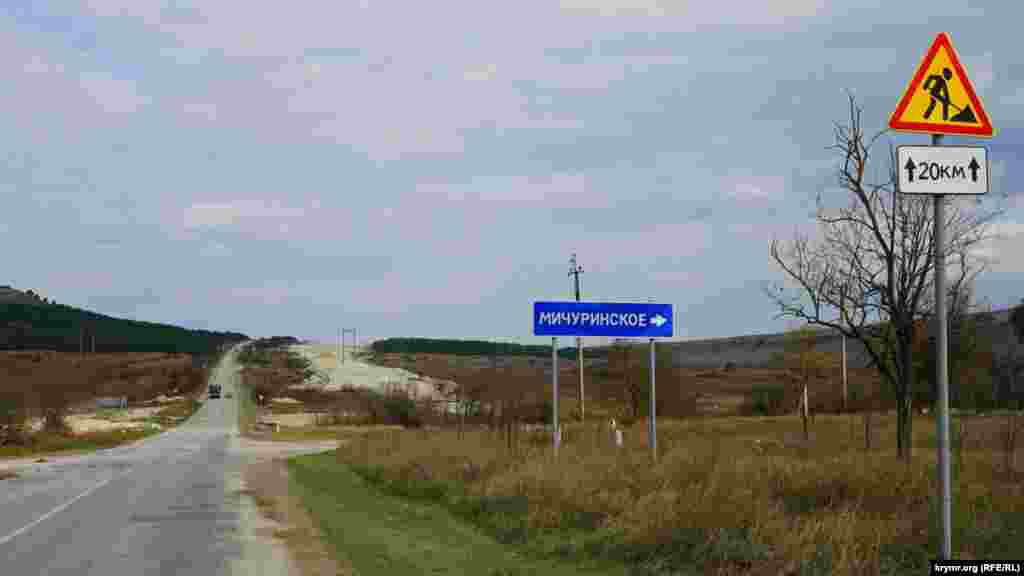 На подъезде к Белогорску две полосы новой трассы пройдут параллельно старой. На втором этапе последнюю должны реконструировать по проекту «Тавриды»