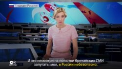 Чемпионат мира по футболу глазами российских и украинских СМИ (видео)