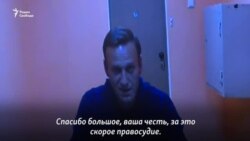 "У вас не получится запугать" "У вас не получится запугать"