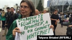 Светлана Каверзина на митинге