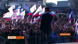 «Крим, Росія, Байкал!» – свято анексії | Крим.Реалії «Крим, Росія, Байкал!» – свято анексії | Крим.Реалії