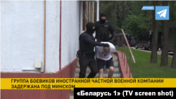 Кадр із репортажу державного телебачення Білорусі про затримання російських бойовиків ПВК «Вагнер»