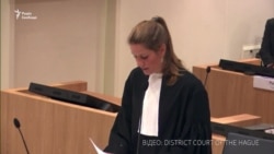 У Нідерландах поновили слухання у справі МН17 – відео У Нідерландах поновили слухання у справі МН17 – відео
