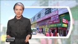 Як в Донецьку виживають з маленькими зарплатами? Як в Донецьку виживають з маленькими зарплатами?