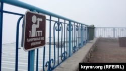 Туман на горе Ай-Петри, архивное фото