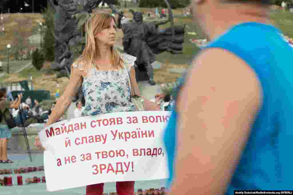 Плакат учасниці мітингу 