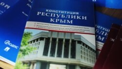 Знают ли крымчане о российском «Дне конституции»? (видео) Знают ли крымчане о российском «Дне конституции»? (видео)