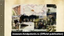 Нарым, фото 1936 года