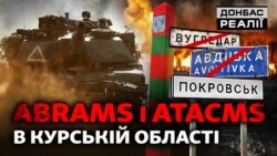 ЗСУ відступають на Сході, але не йдуть з Росії (відео) ЗСУ відступають на Сході, але не йдуть з Росії (відео)
