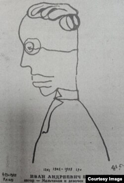 Портрет Ивана Шкотта работы Алексея Ремизова.