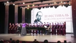Казанда Яхин исемендәге музыка фестиваленең гала-концерты узды Казанда Яхин исемендәге музыка фестиваленең гала-концерты узды