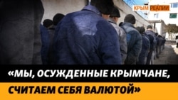 Крымчанин из 810 бригады морской пехоты армии РФ, осужден за измену родине. За что воевал? | Крым.Реалии ТВ Крымчанин из 810 бригады морской пехоты армии РФ, осужден за измену родине. За что воевал? | Крым.Реалии ТВ