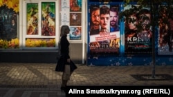 Симферополь, Крым