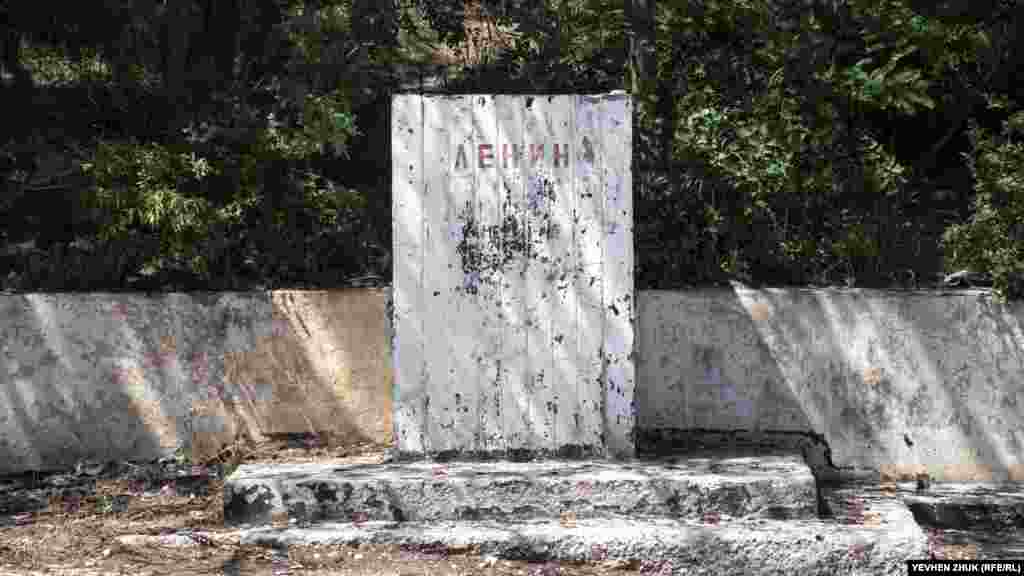 У казармы сохранился постамент с надписью «Ленин», самого памятника нет