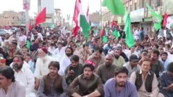 د زیارت پرلت په ملاتړ په بېلا بېلو ښارونو کې مظاهرې وشوې د زیارت پرلت په ملاتړ په بېلا بېلو ښارونو کې مظاهرې وشوې