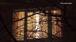 Преследования за расследования Преследования за расследования