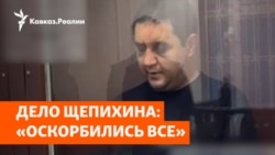Кадыровцев отпустили после похищения человека в Москве Кадыровцев отпустили после похищения человека в Москве