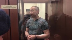 Дело Александра Шестуна Дело Александра Шестуна