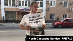 Пикет в поддержку Гаджиева. Махачкала, 15 июня 2019 г.