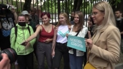 "Судят за смелость" "Судят за смелость"