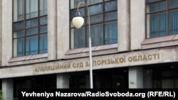 29 травня колегія суддів Заводського районного суду Запоріжжя виправдала Володимира Сивака через недоведеність стороною обвинувачення наявності правопорушень в його діях у справі про розкрадання