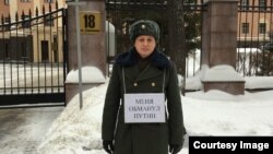 Володимир Скубак