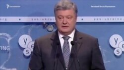 В следующем году встретимся в Ялте – Порошенко о Крыме на конференции YES (видео) В следующем году встретимся в Ялте – Порошенко о Крыме на конференции YES (видео)