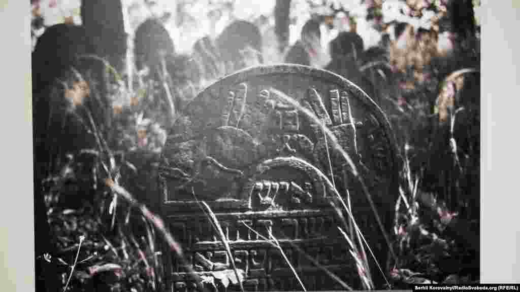 Фотографія давнього єврейського кладовища в Ужгороді. Автор – Ігор Гільбо